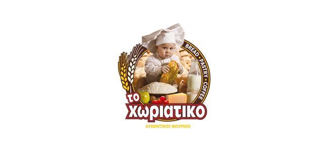 Logo 0001 Xoriatiko